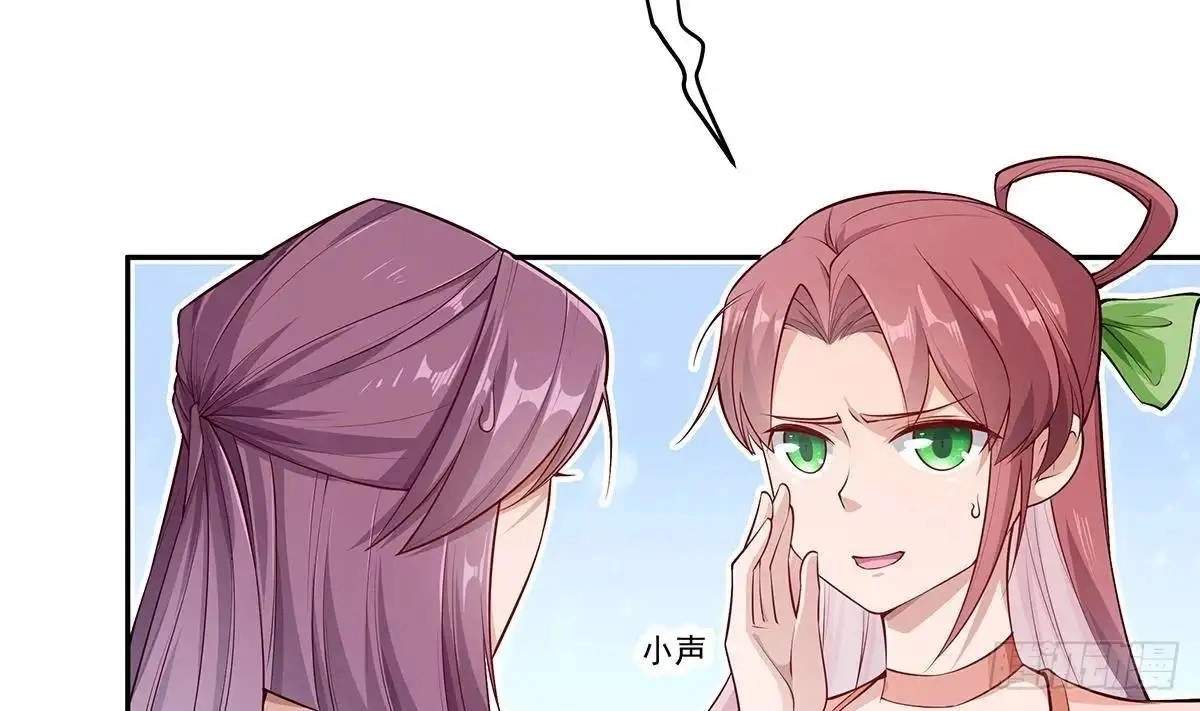 The Peerless Sword God Chapter 219 page 7
