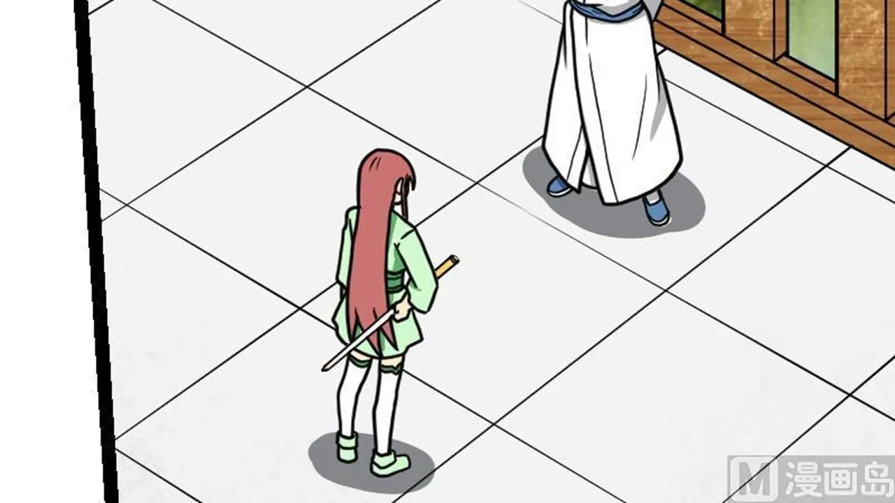 The Peerless Sword God Chapter 22 page 7