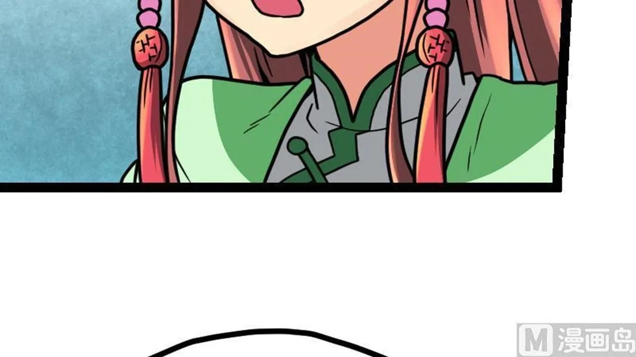 The Peerless Sword God Chapter 22 page 4