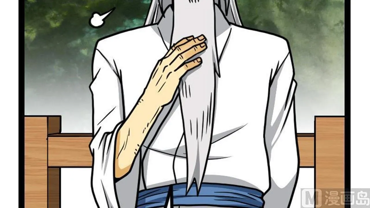 The Peerless Sword God Chapter 22 page 25