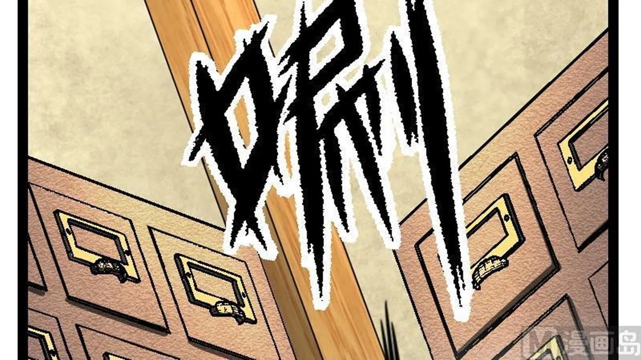 The Peerless Sword God Chapter 22 page 70