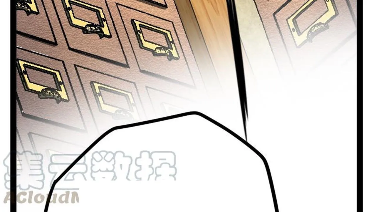 The Peerless Sword God Chapter 22 page 71