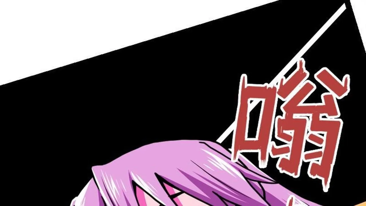 The Peerless Sword God Chapter 22 page 80
