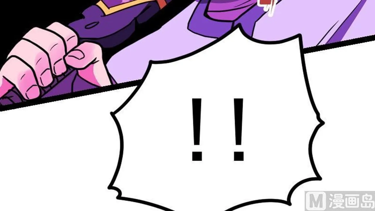The Peerless Sword God Chapter 22 page 82