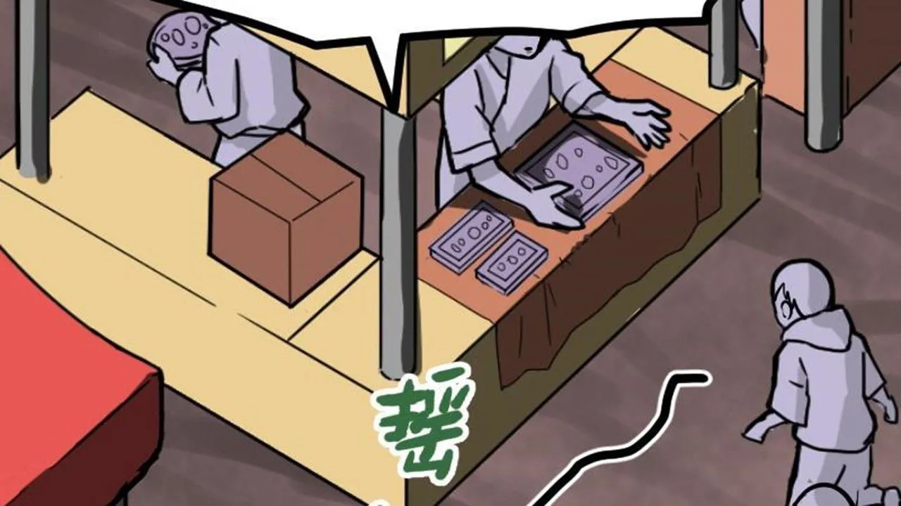The Peerless Sword God Chapter 22 page 89