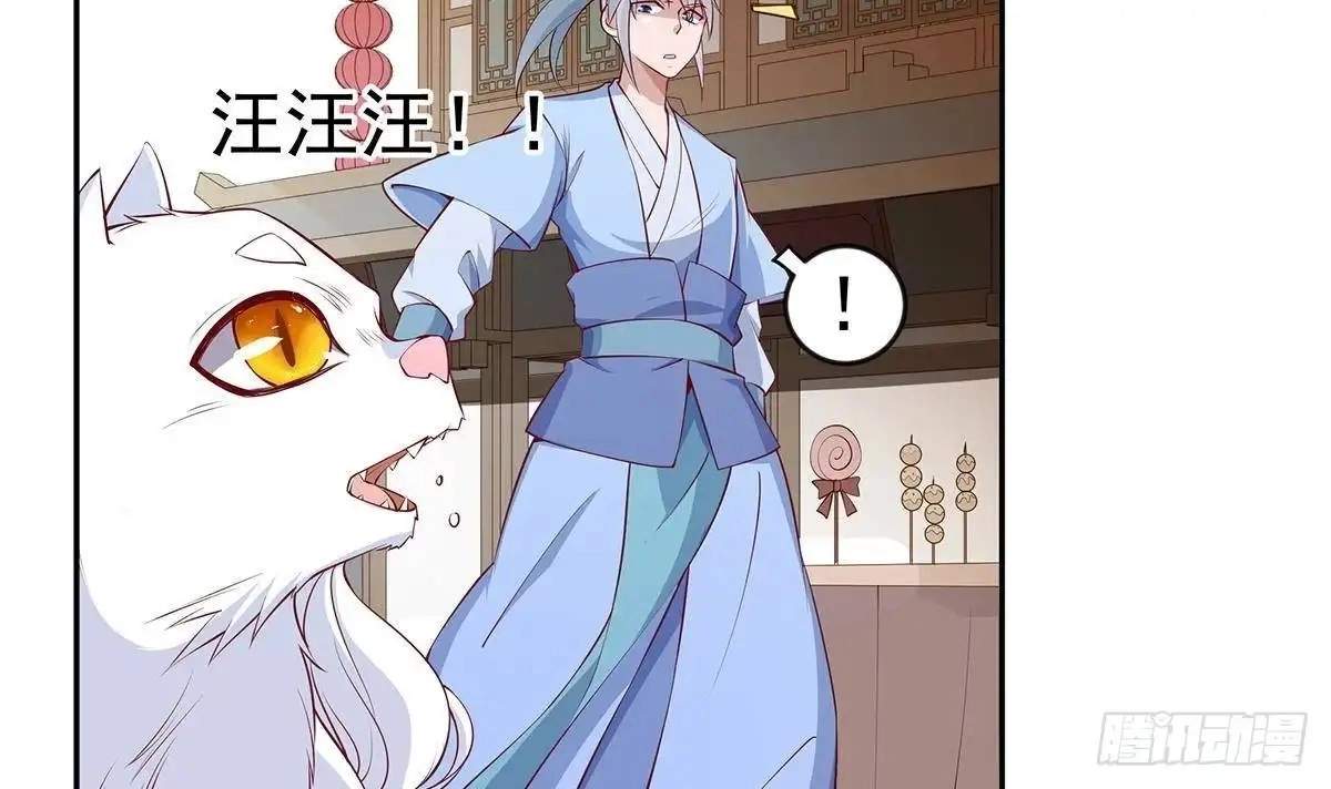 The Peerless Sword God Chapter 222 page 21
