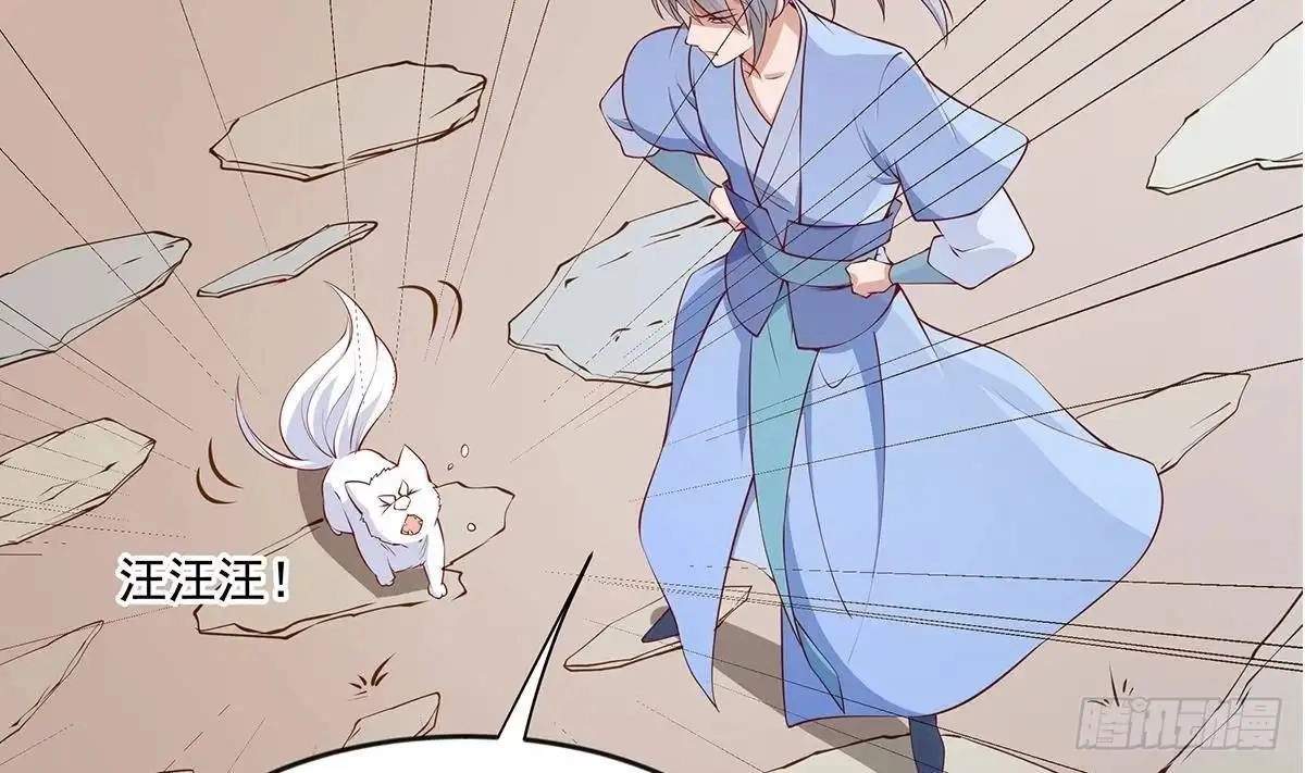 The Peerless Sword God Chapter 222 page 23