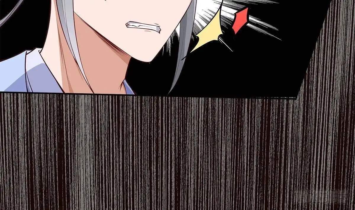 The Peerless Sword God Chapter 222 page 36