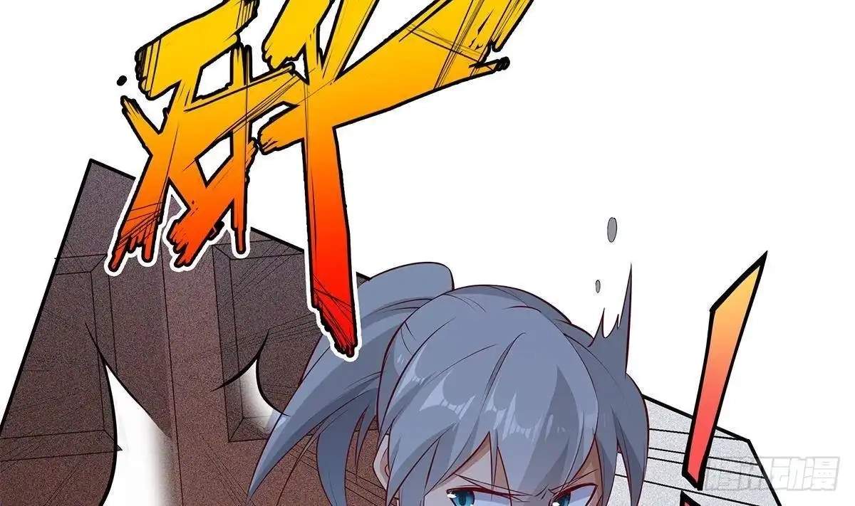 The Peerless Sword God Chapter 222 page 45