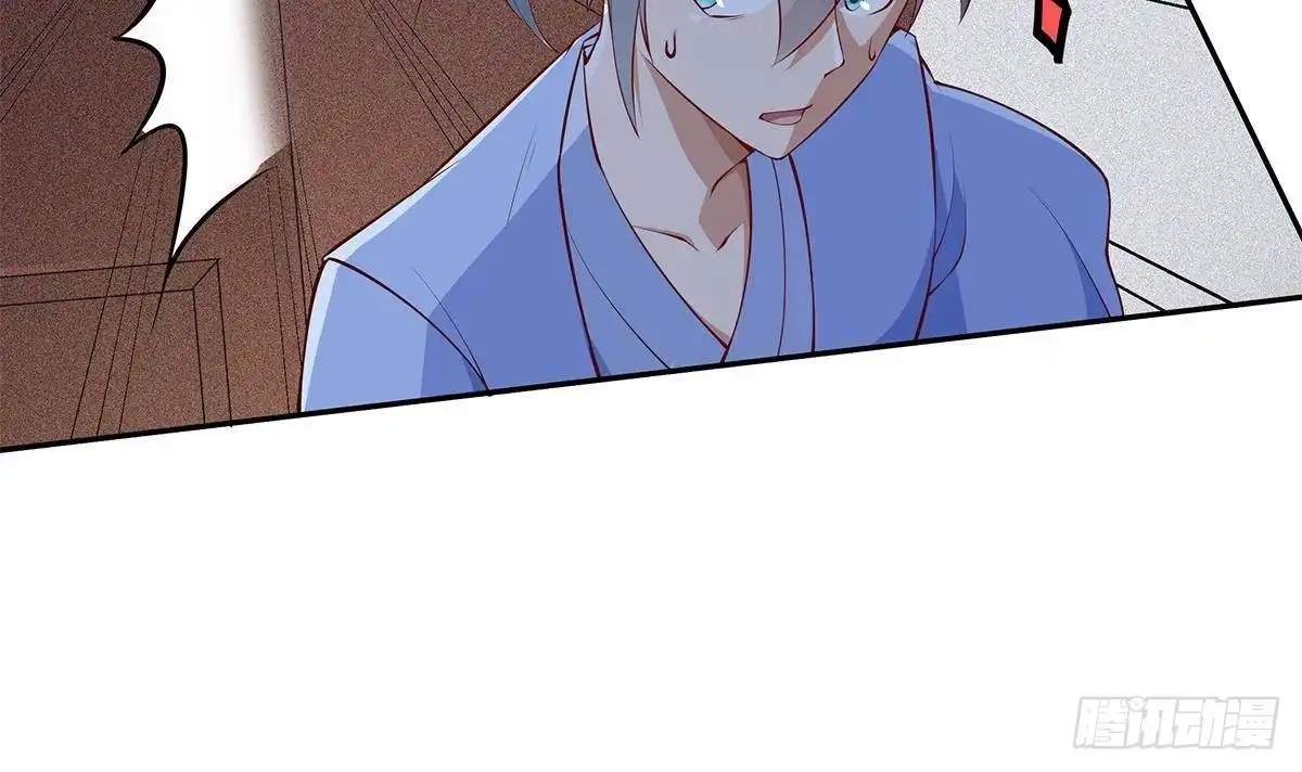 The Peerless Sword God Chapter 222 page 46