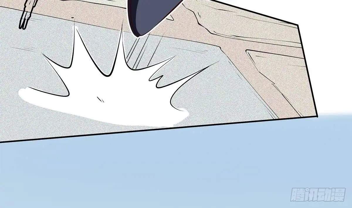 The Peerless Sword God Chapter 222 page 54