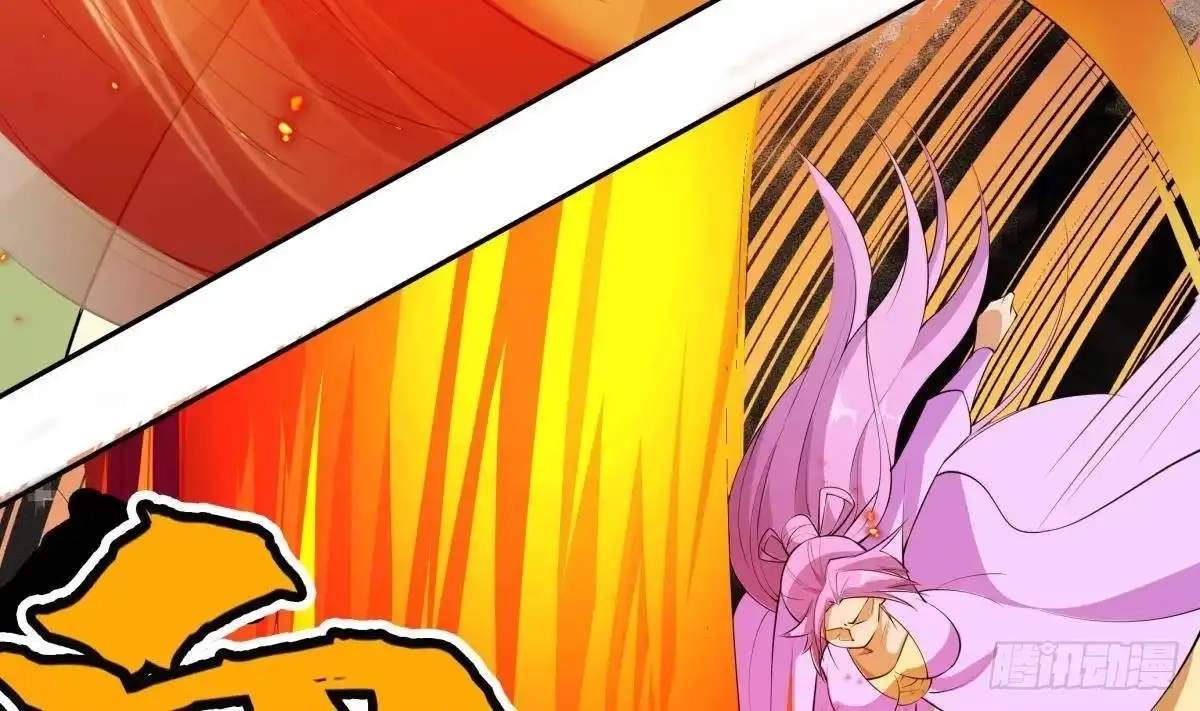 The Peerless Sword God Chapter 224 page 44