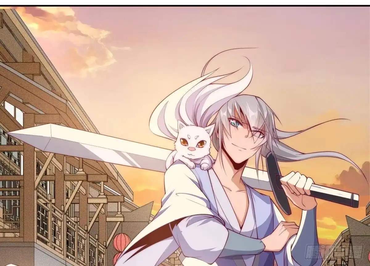 The Peerless Sword God Chapter 224 page 82