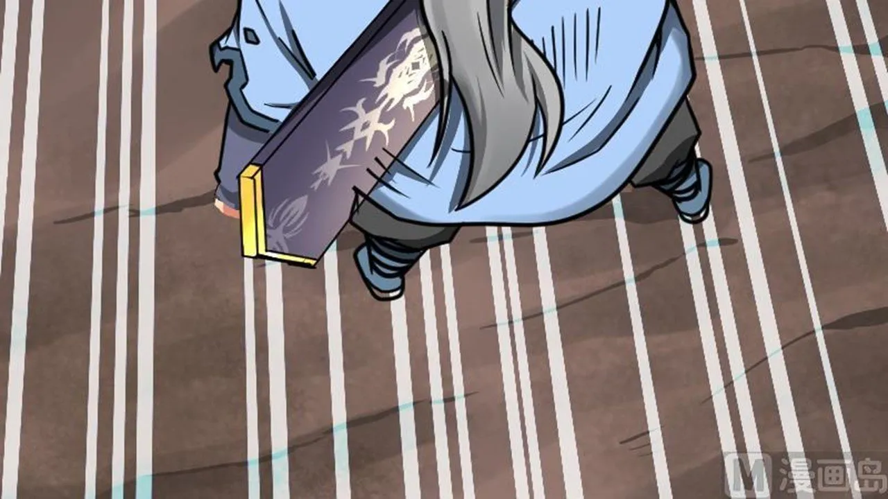 The Peerless Sword God Chapter 23 page 7