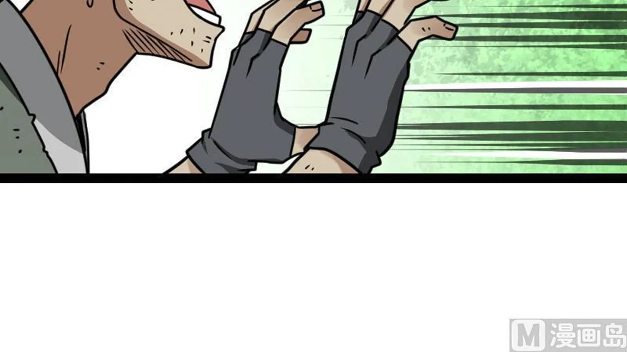 The Peerless Sword God Chapter 23 page 64