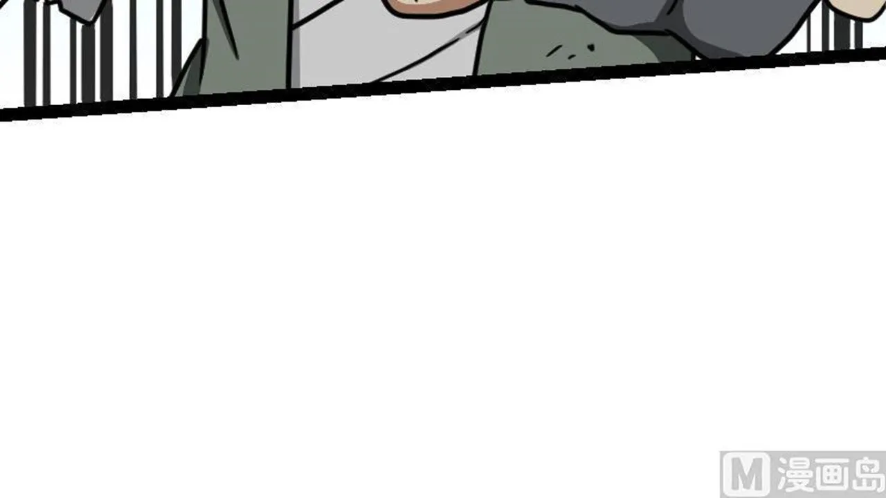 The Peerless Sword God Chapter 23 page 73