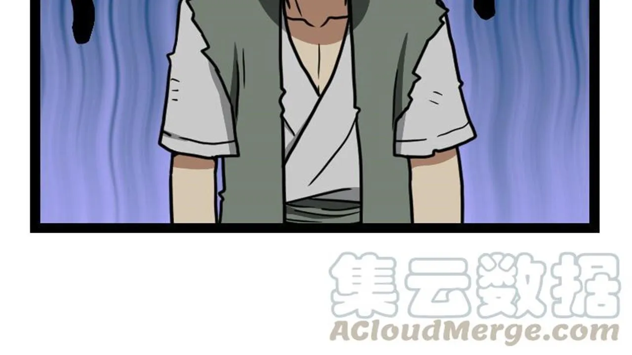 The Peerless Sword God Chapter 23 page 81