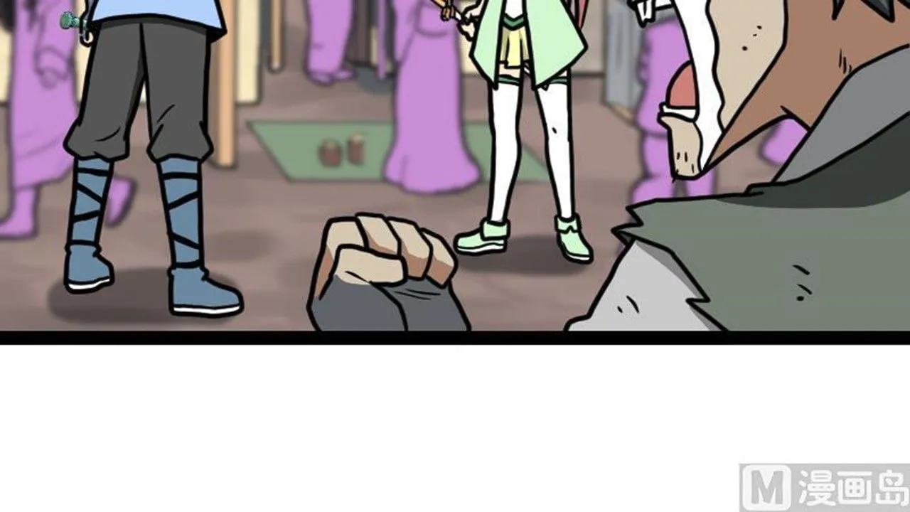 The Peerless Sword God Chapter 24 page 46