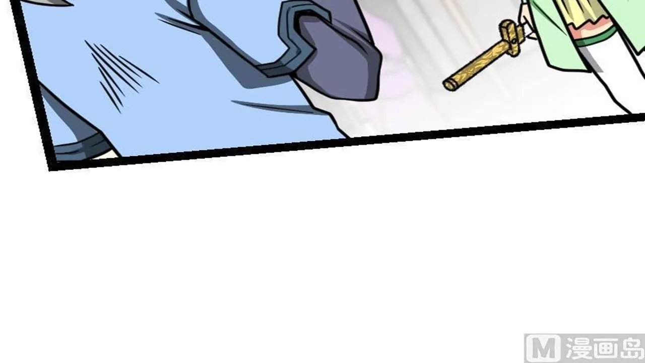 The Peerless Sword God Chapter 24 page 58