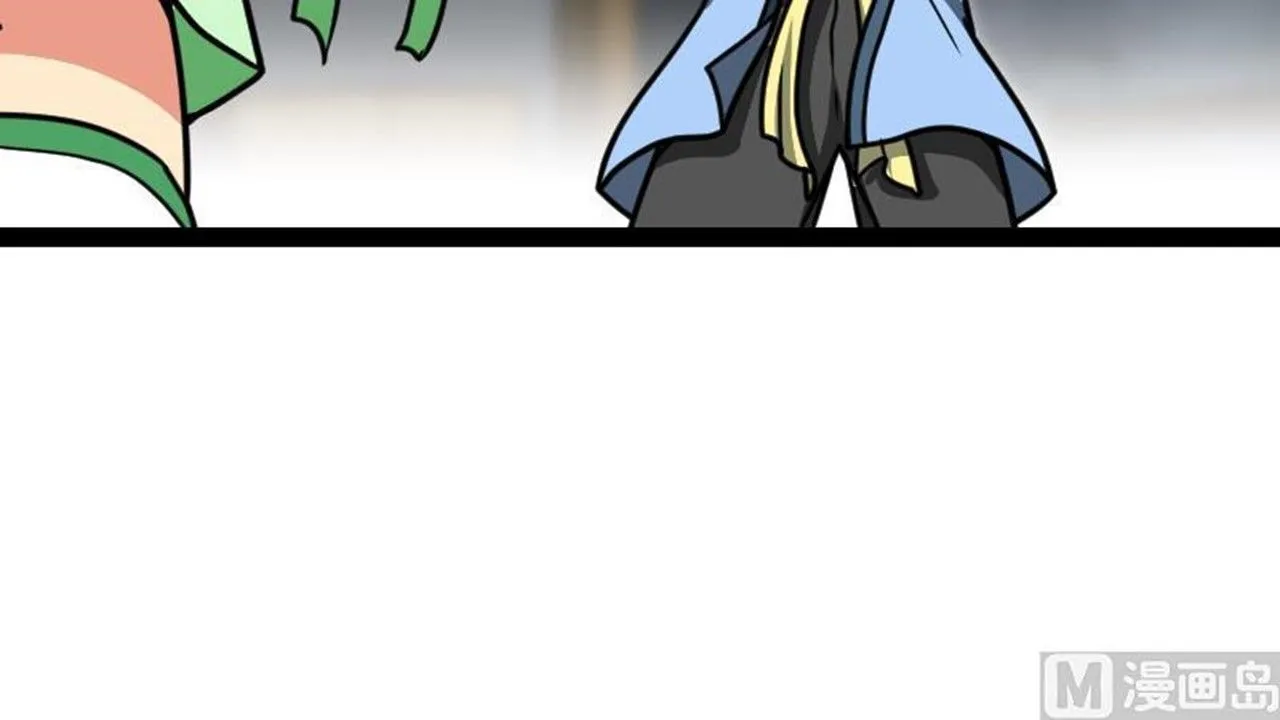 The Peerless Sword God Chapter 24 page 70