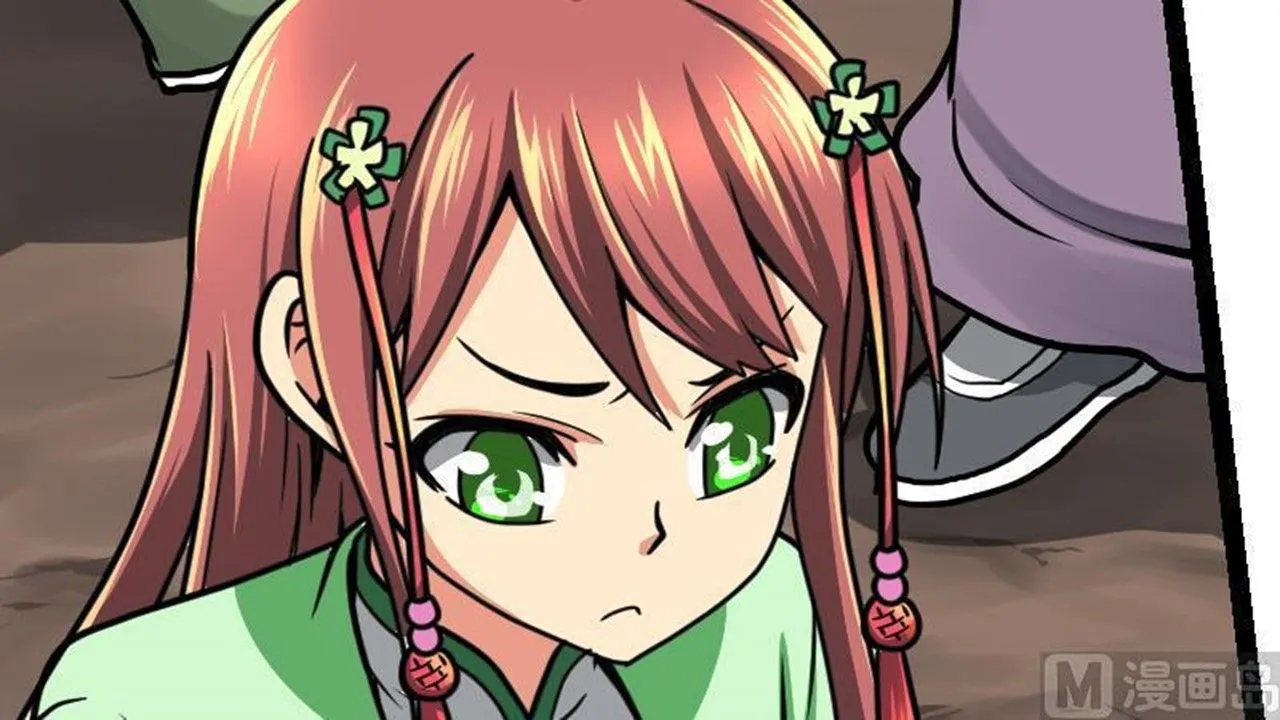 The Peerless Sword God Chapter 24 page 73