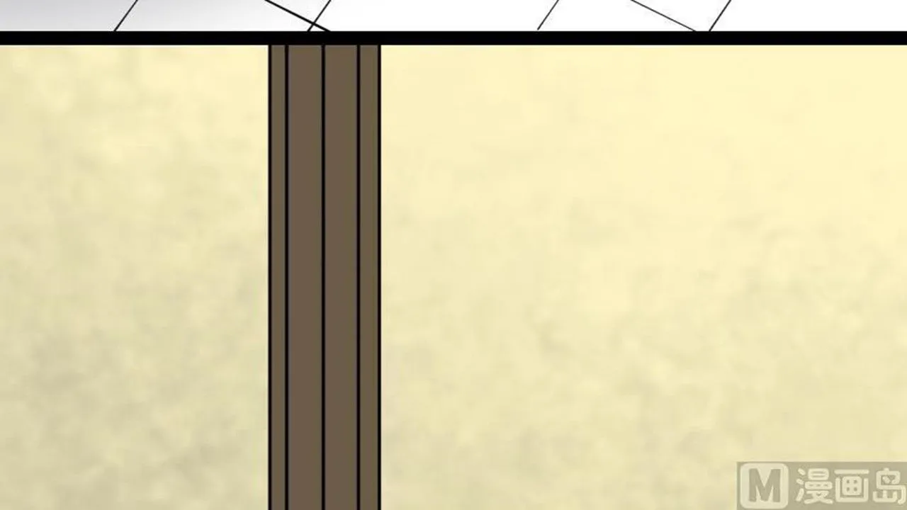 The Peerless Sword God Chapter 25 page 13