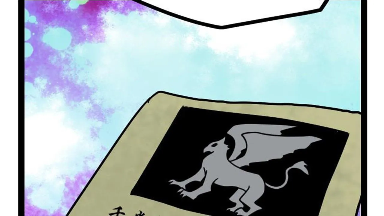 The Peerless Sword God Chapter 25 page 38