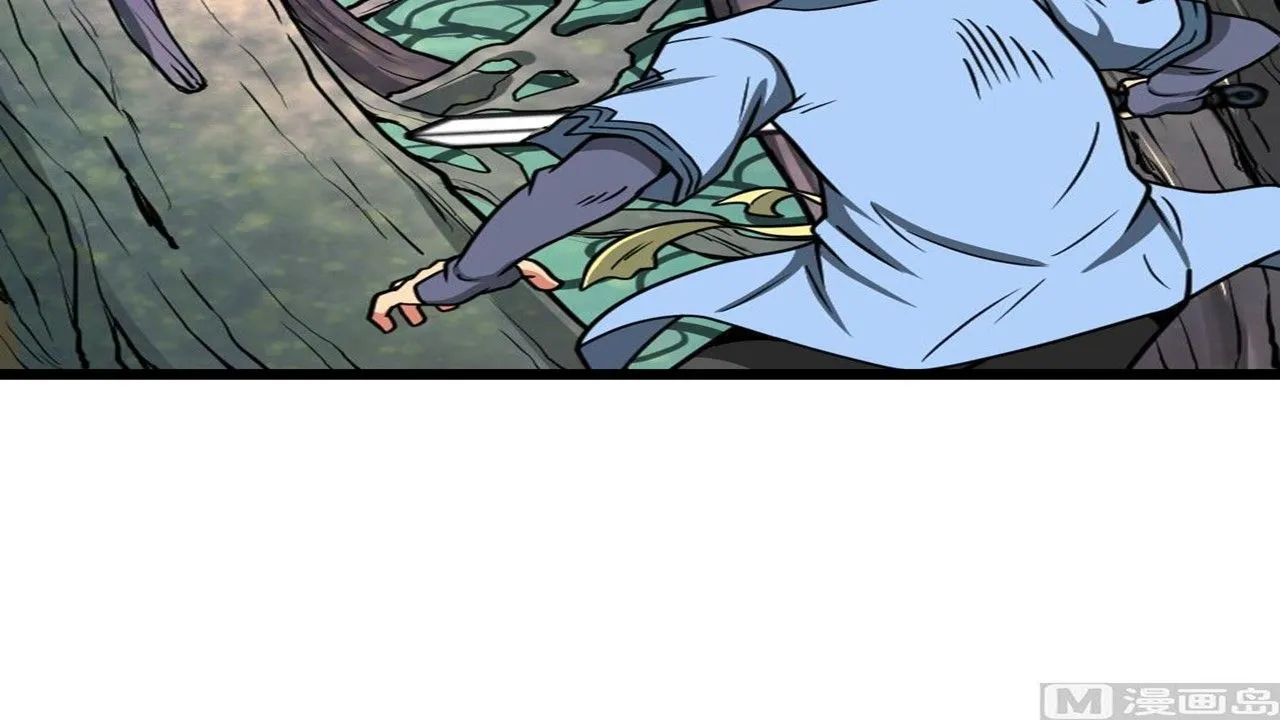 The Peerless Sword God Chapter 25 page 133