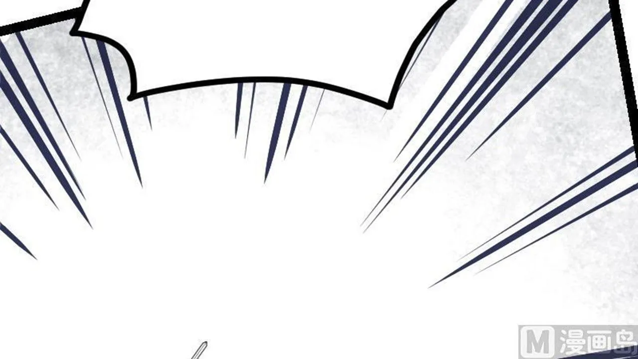 The Peerless Sword God Chapter 26 page 27