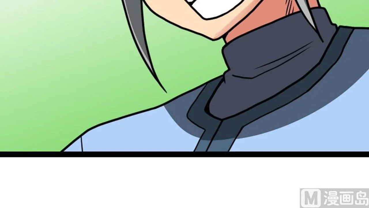 The Peerless Sword God Chapter 26 page 51