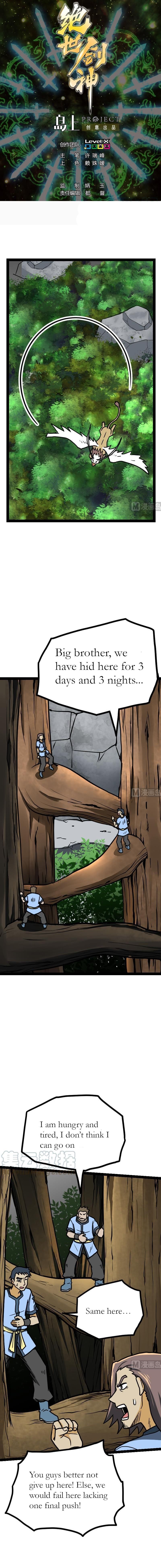 The Peerless Sword God Chapter 27 page 1