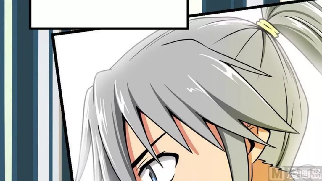 The Peerless Sword God Chapter 3 page 37
