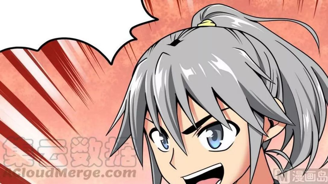 The Peerless Sword God Chapter 3 page 34