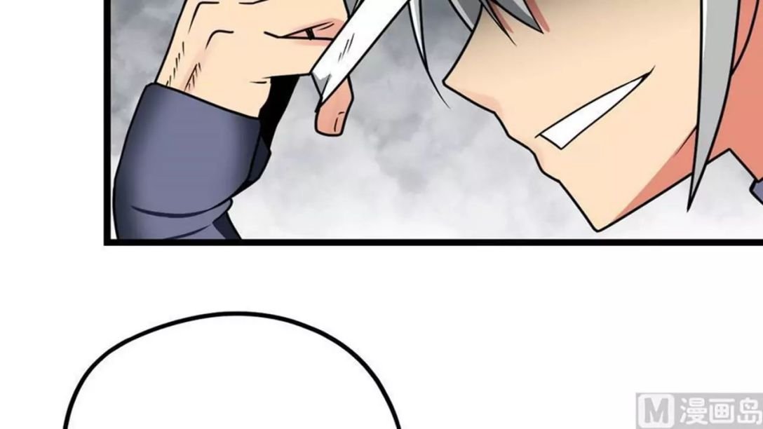 The Peerless Sword God Chapter 3 page 31