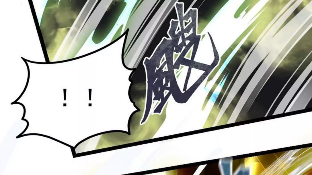 The Peerless Sword God Chapter 4 page 20