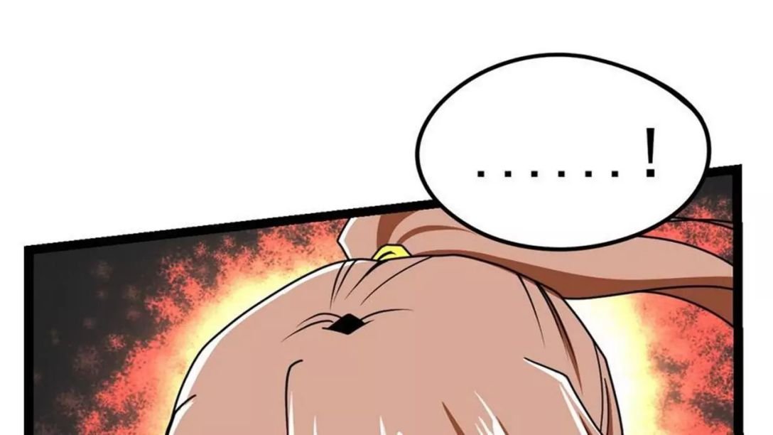 The Peerless Sword God Chapter 5 page 11