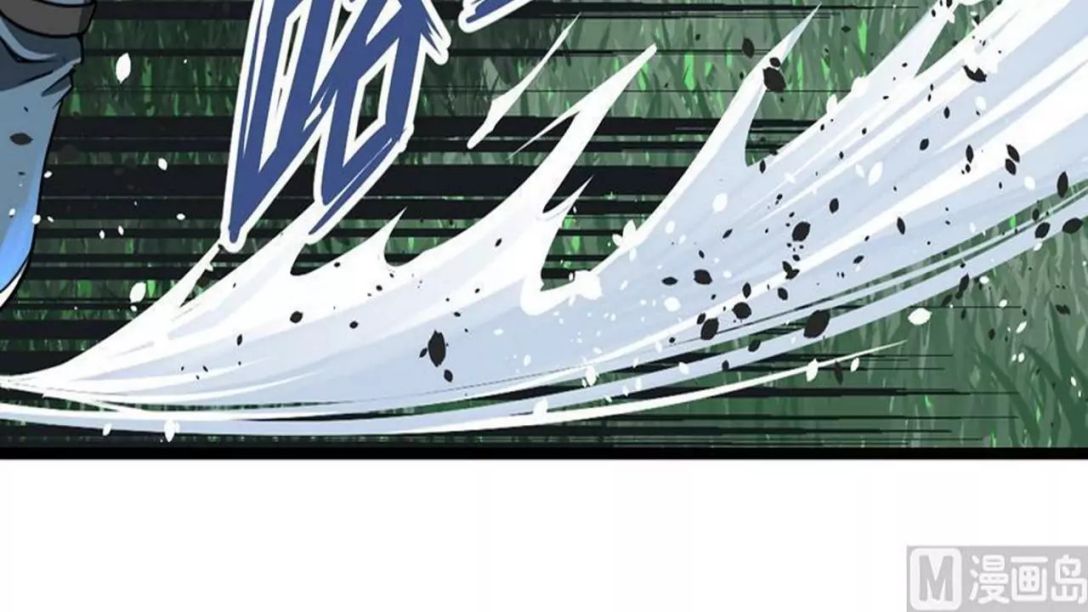 The Peerless Sword God Chapter 5 page 10