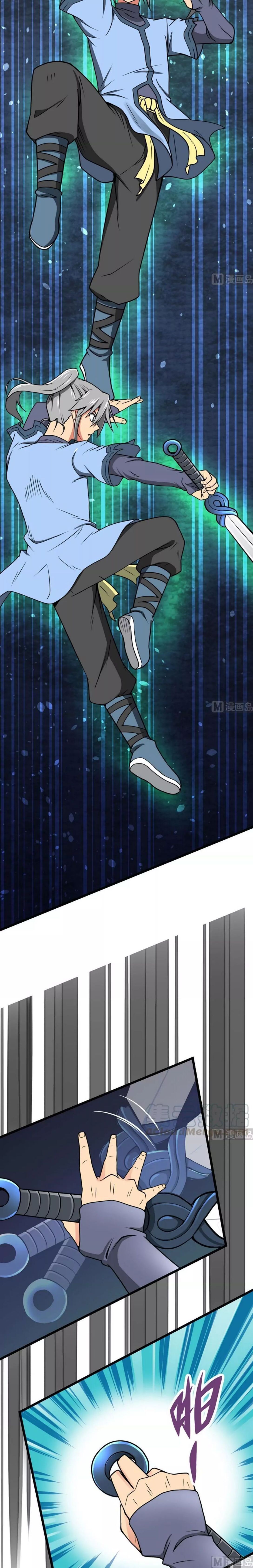 The Peerless Sword God Chapter 5 page 4