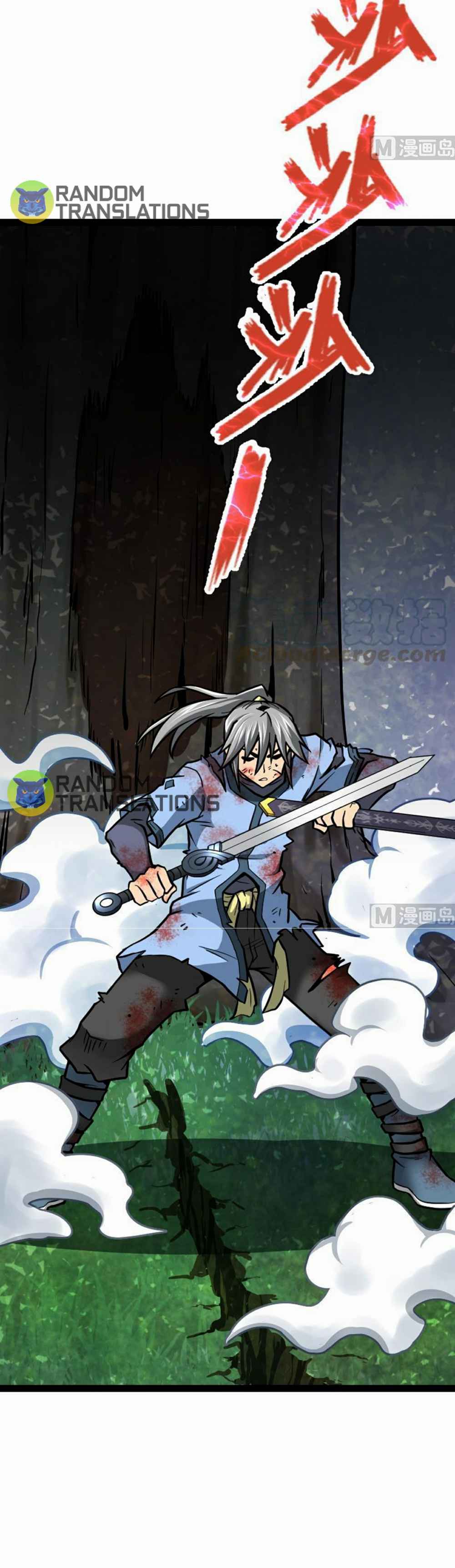 The Peerless Sword God Chapter 51 page 4
