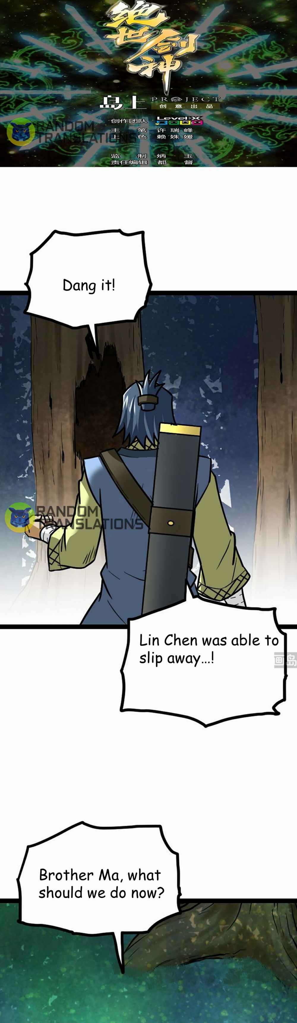 The Peerless Sword God Chapter 52 page 1