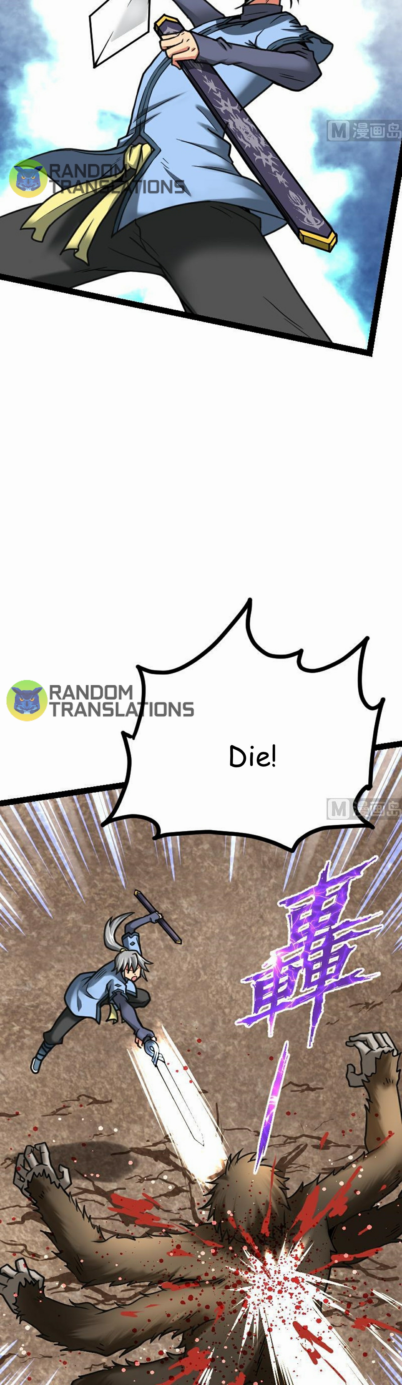 The Peerless Sword God Chapter 56 page 5