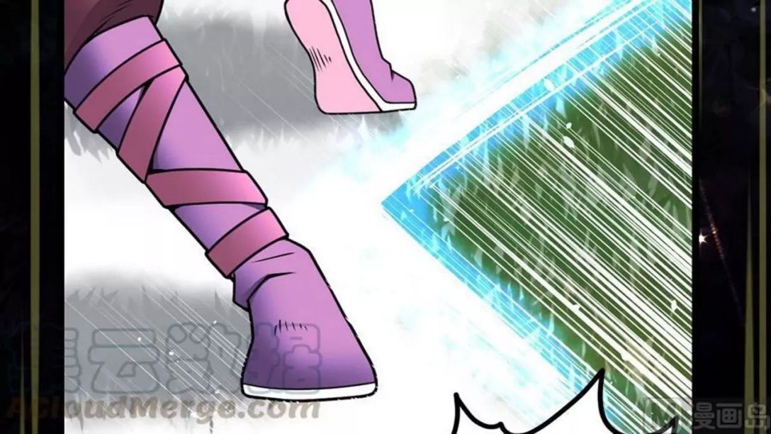 The Peerless Sword God Chapter 6 page 17