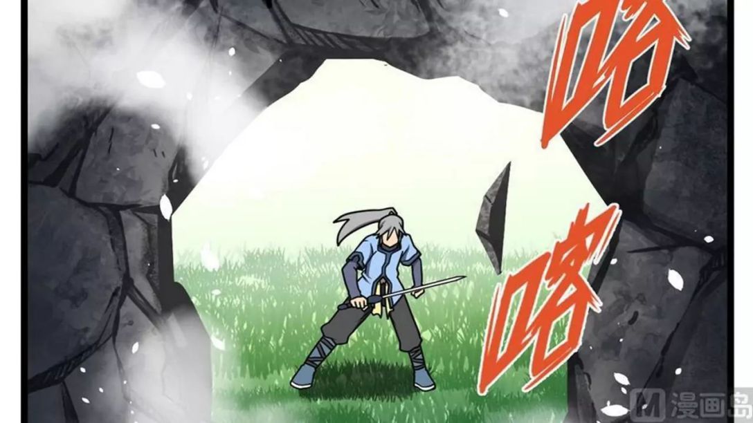 The Peerless Sword God Chapter 6 page 35