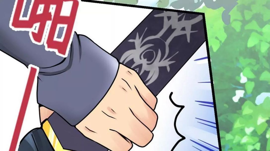 The Peerless Sword God Chapter 7 page 40