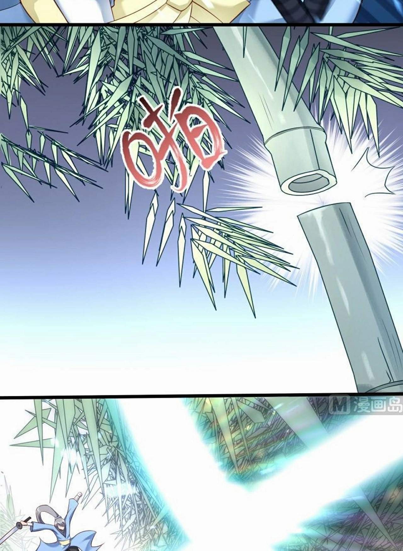 The Peerless Sword God Chapter 71 page 7