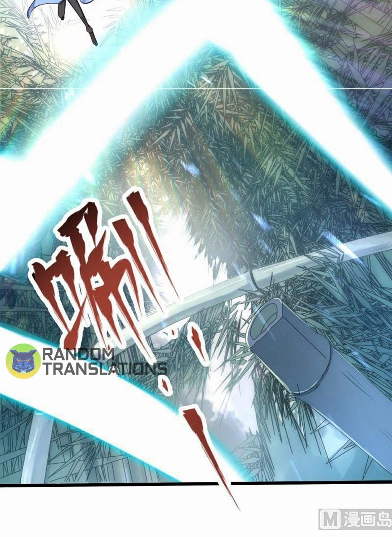 The Peerless Sword God Chapter 71 page 8