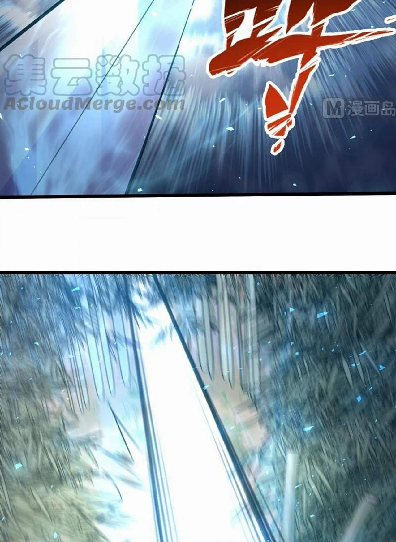 The Peerless Sword God Chapter 71 page 10