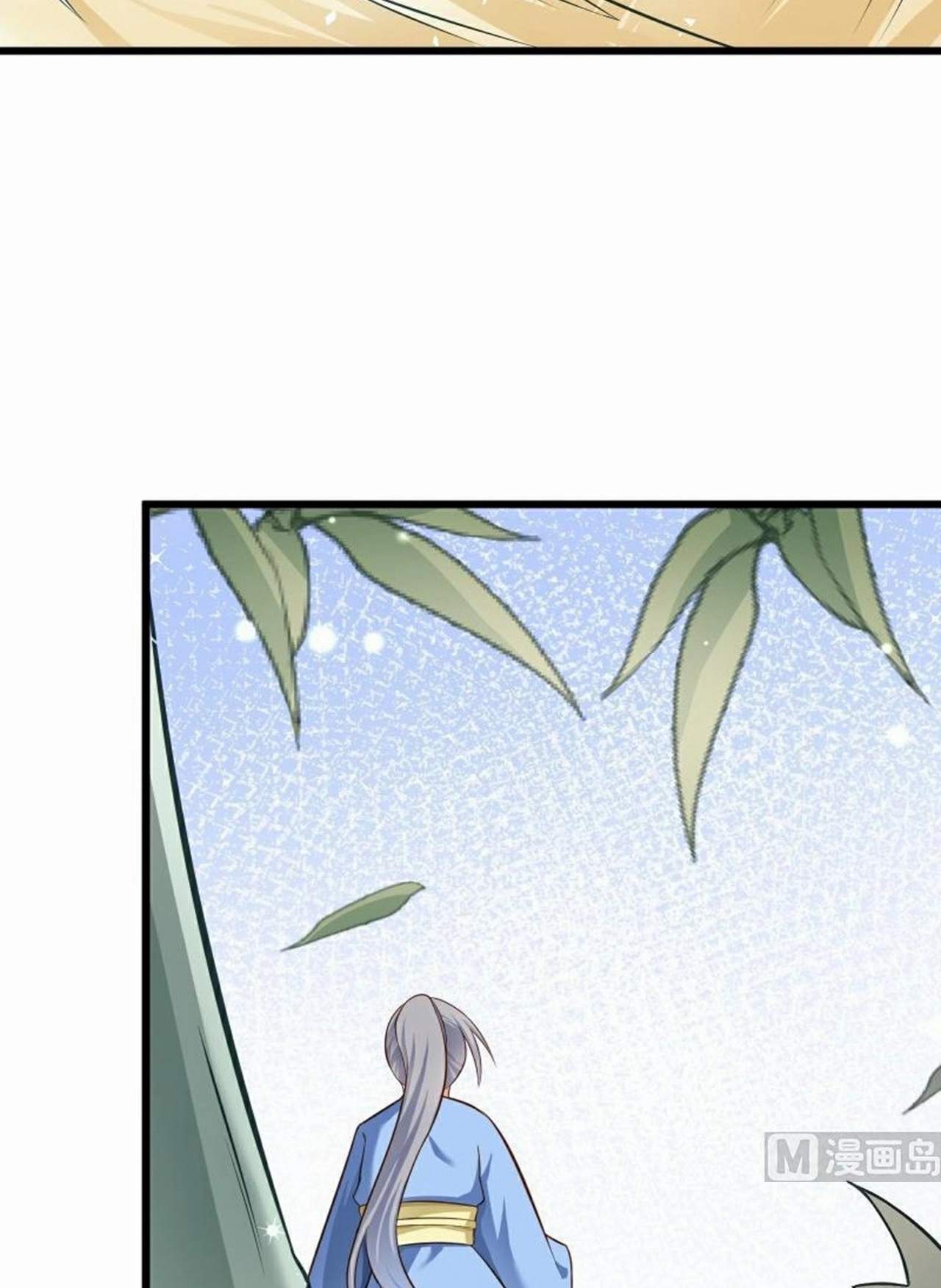 The Peerless Sword God Chapter 71 page 13