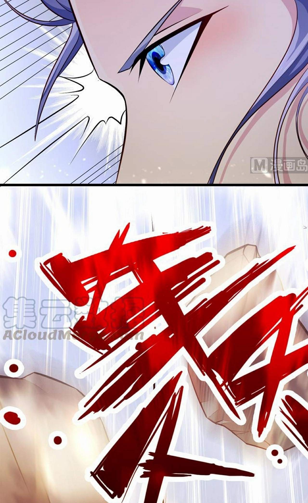 The Peerless Sword God Chapter 72 page 22