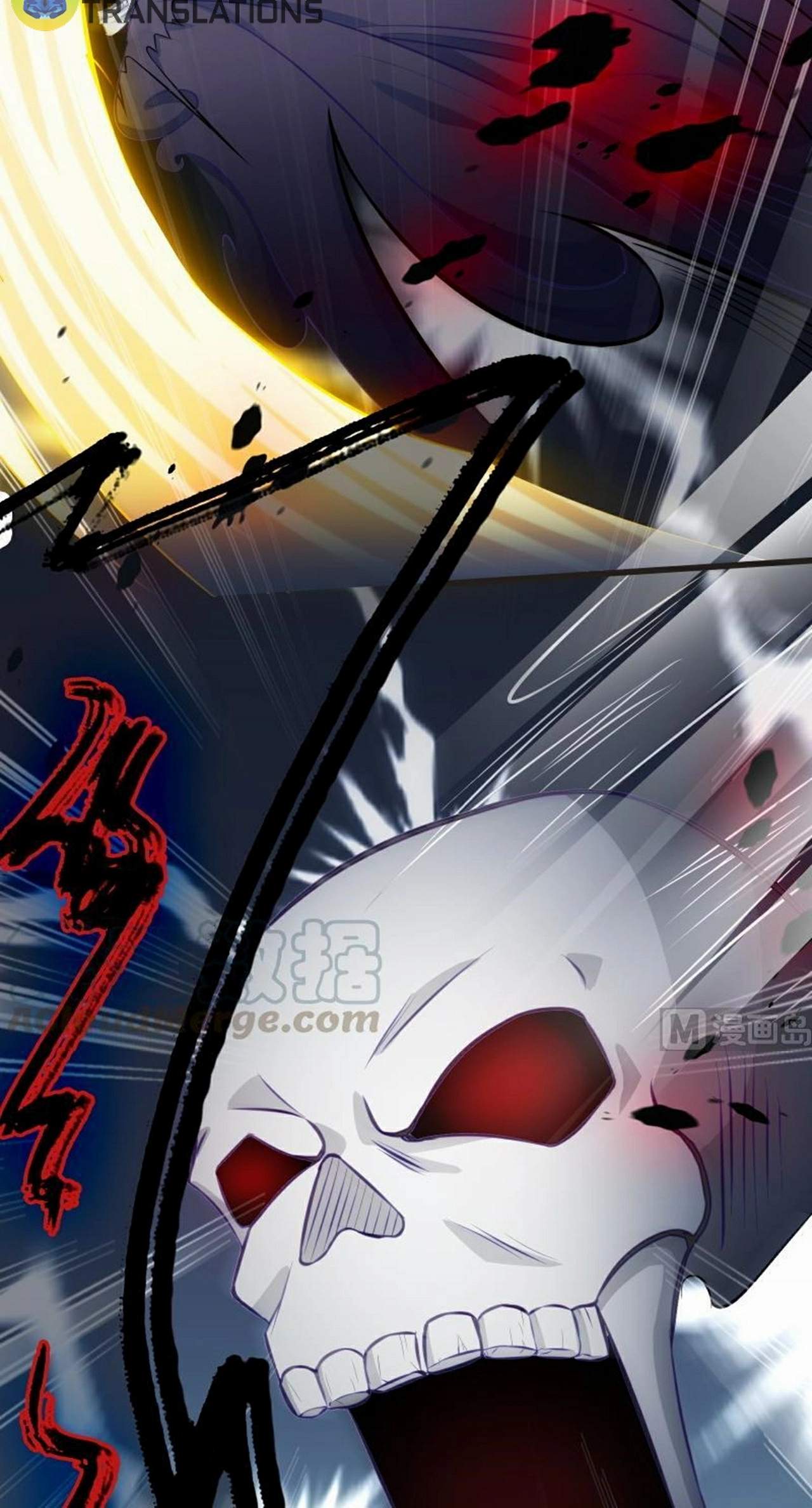 The Peerless Sword God Chapter 73 page 11